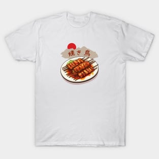 Yakitori | Japanese cuisine | Traditional Food T-Shirt